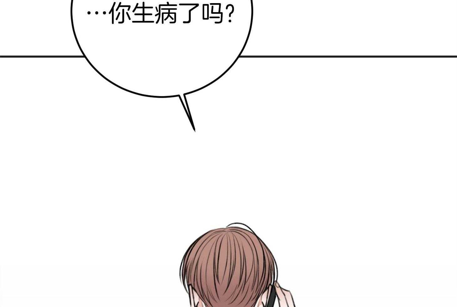 第69话_我需要你64