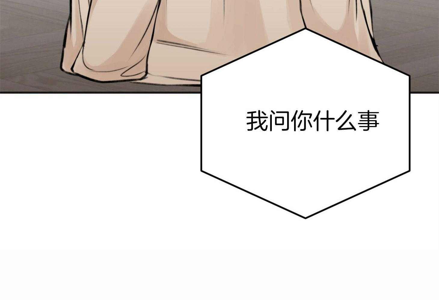 第69话_我需要你66