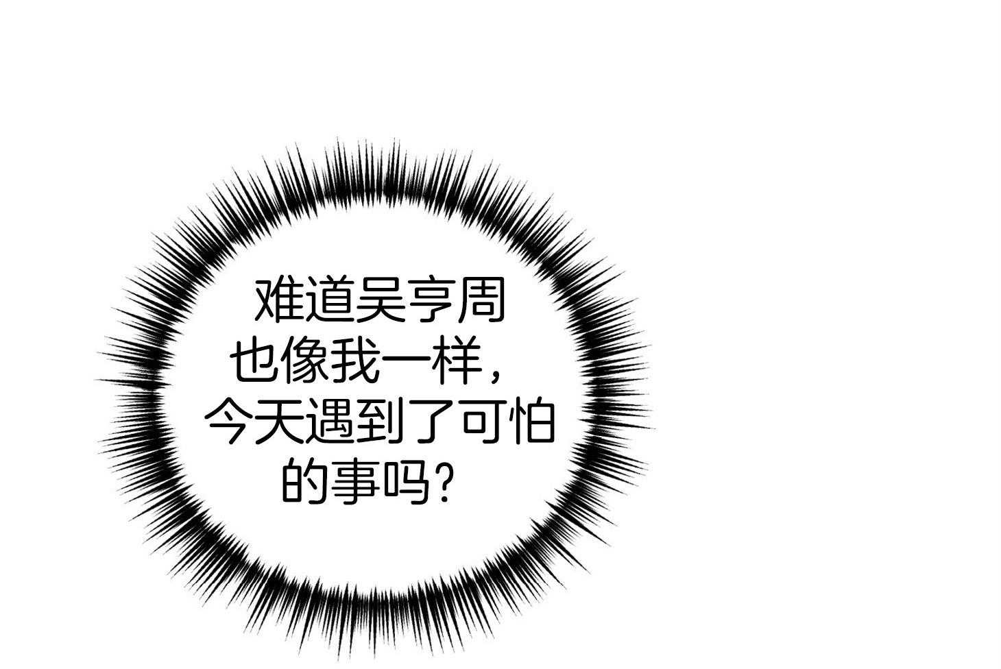 第69话_我需要你67