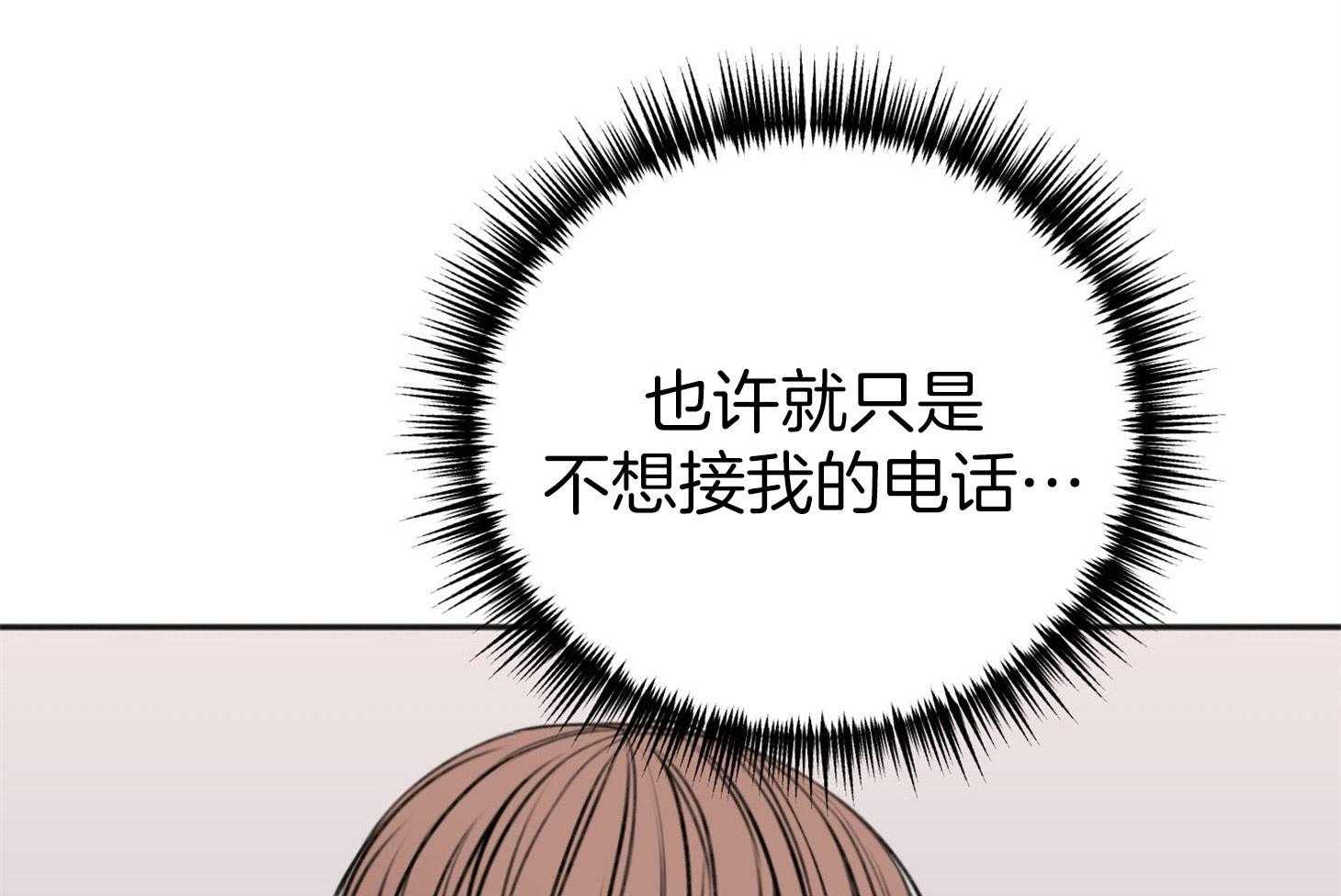 第69话_我需要你68