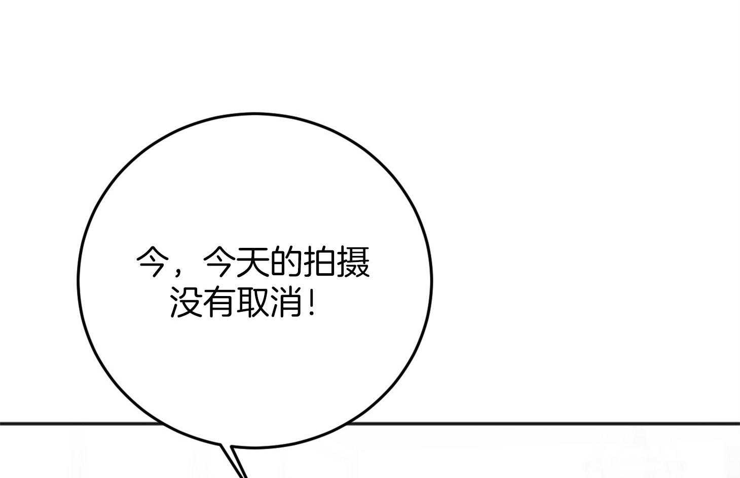 第69话_我需要你7