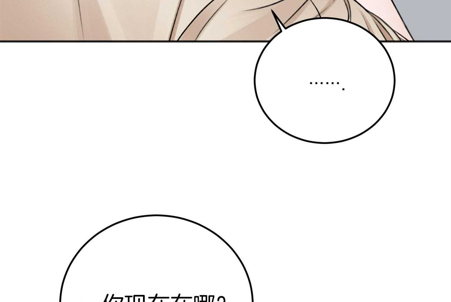 第69话_我需要你70