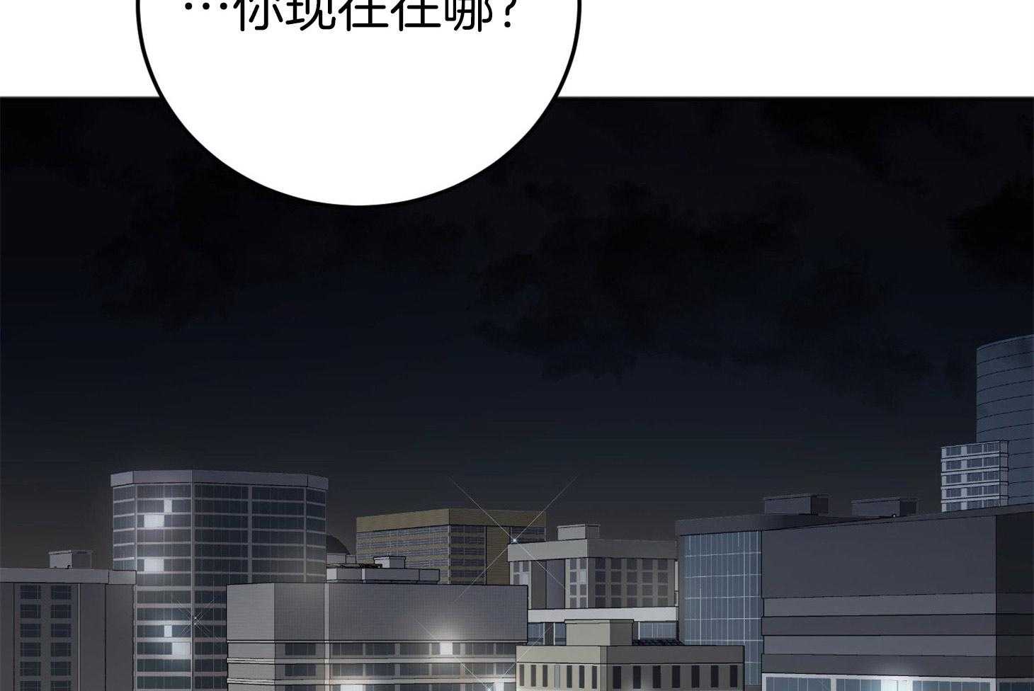 第69话_我需要你71