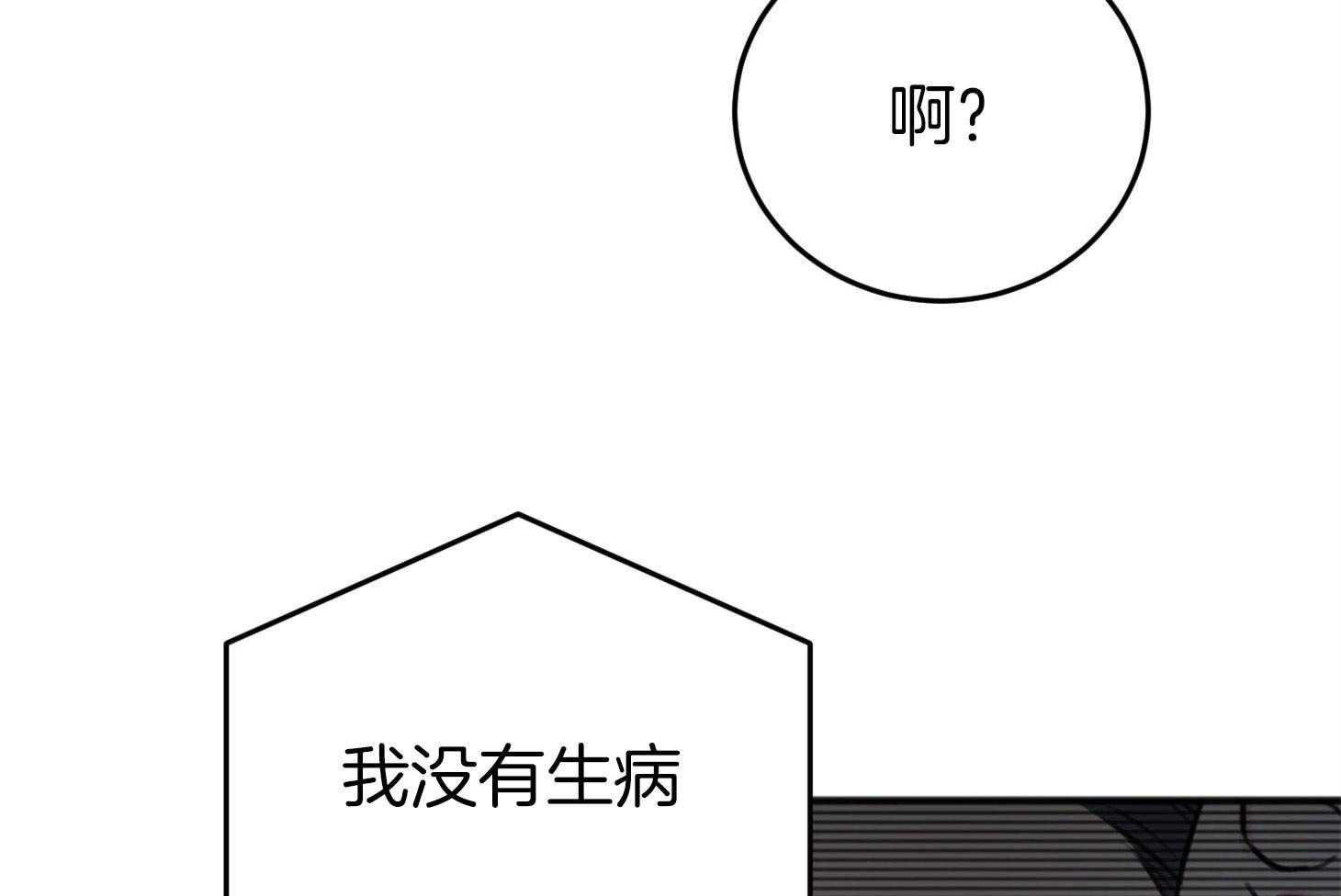 第69话_我需要你75