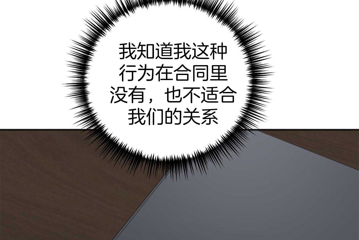 第69话_我需要你80