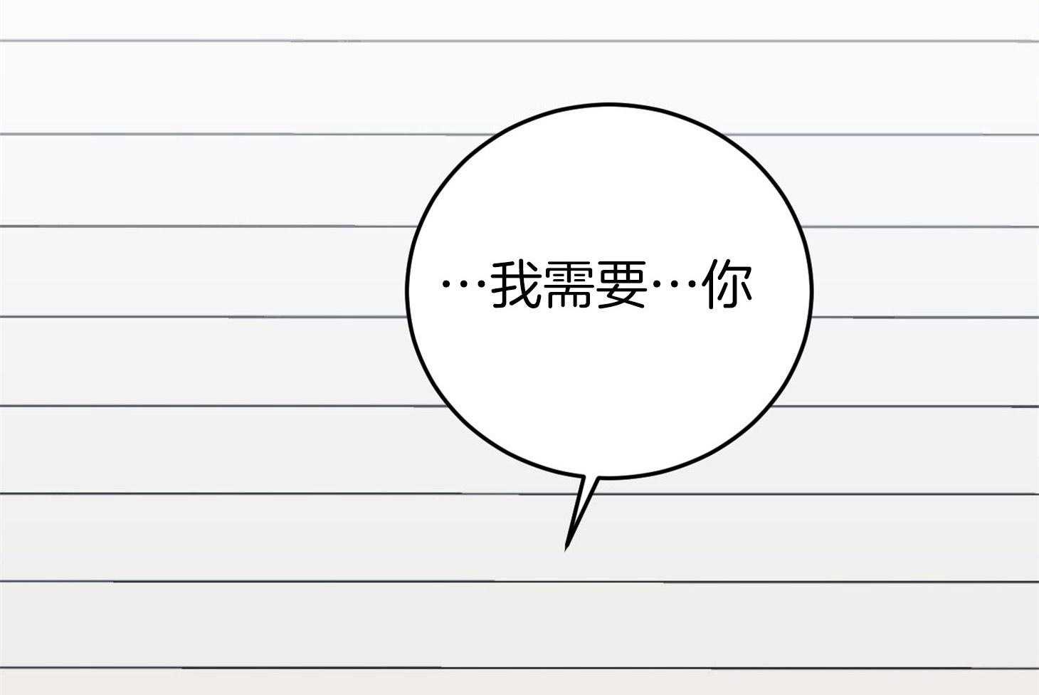 第69话_我需要你86