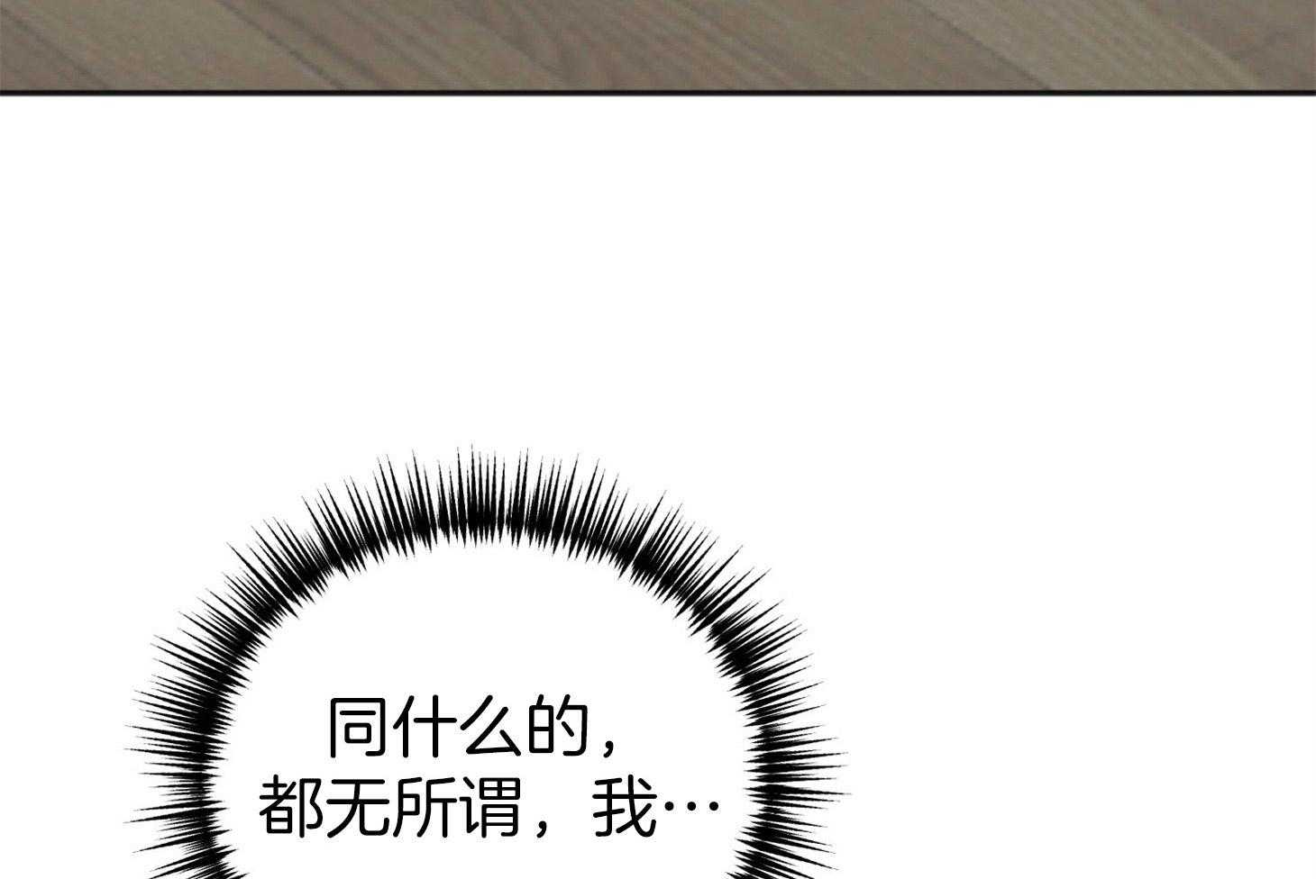 第69话_我需要你89