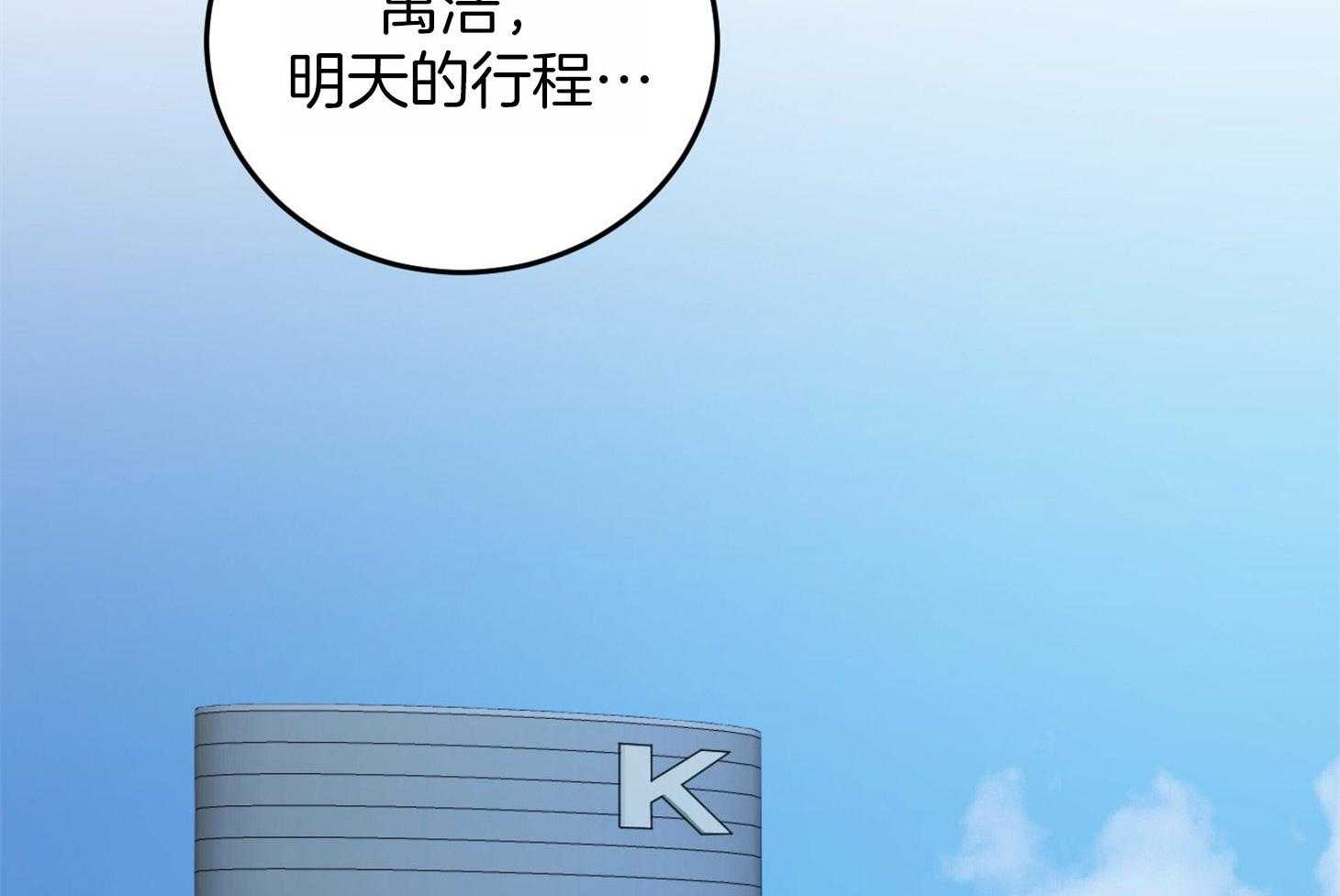 第68话_牵肠挂肚1