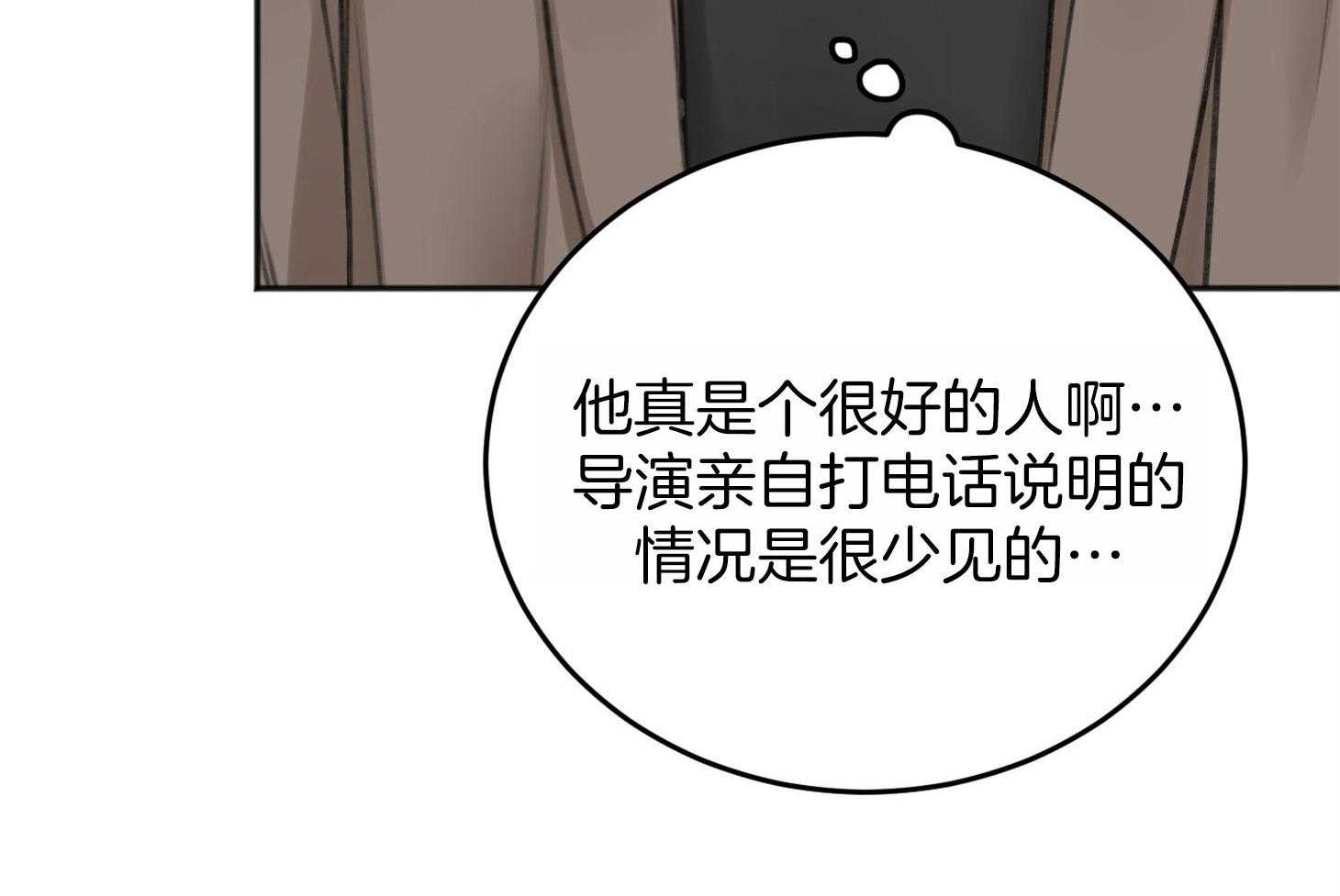 第68话_牵肠挂肚12