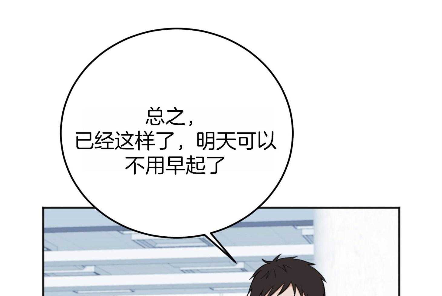 第68话_牵肠挂肚13