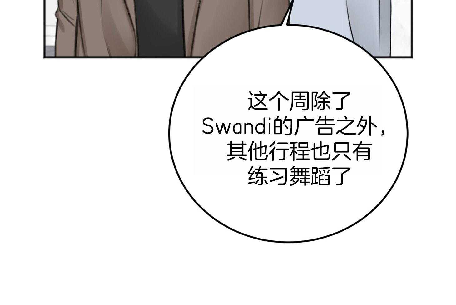 第68话_牵肠挂肚15