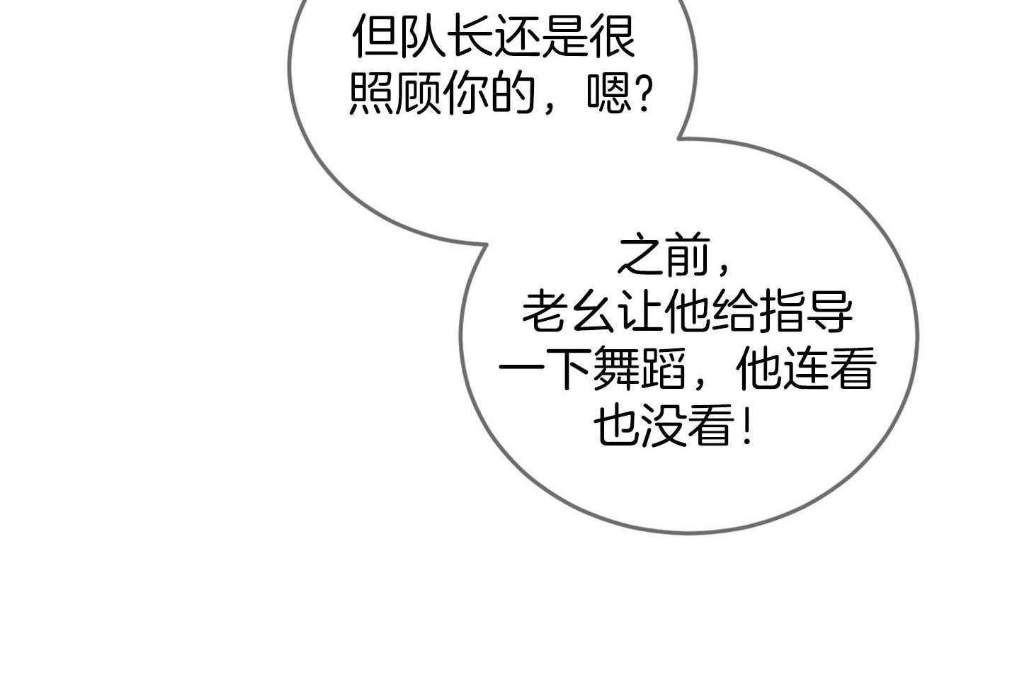 第68话_牵肠挂肚19