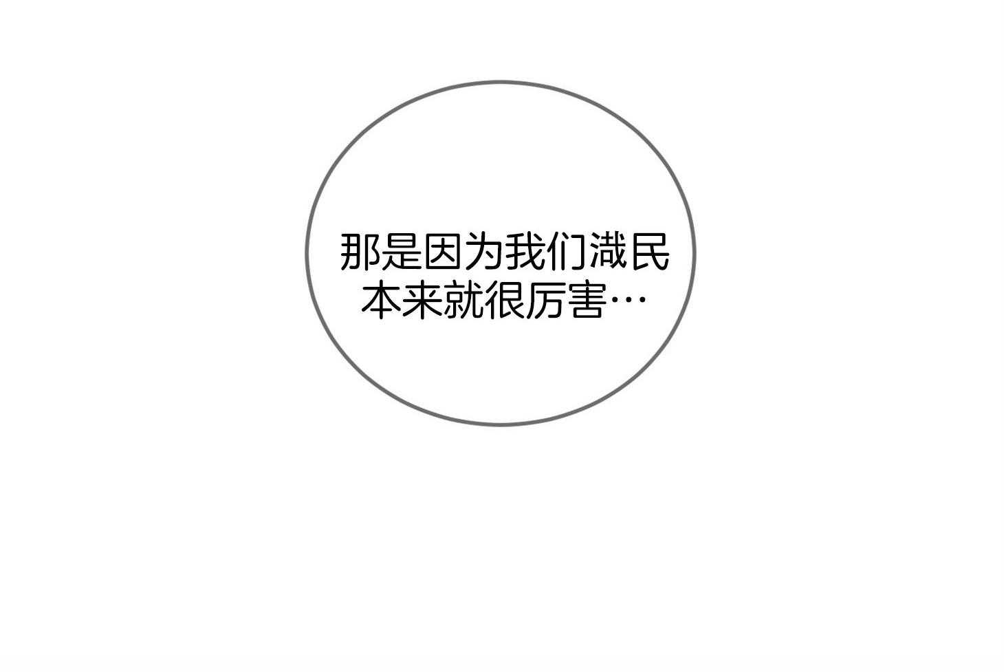 第68话_牵肠挂肚20