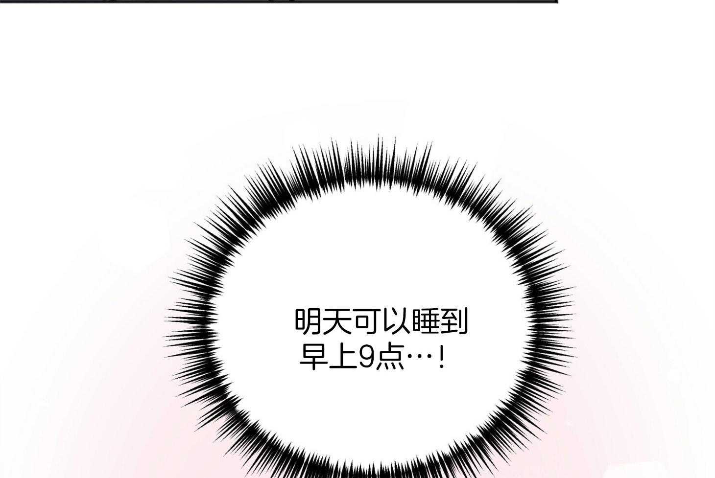 第68话_牵肠挂肚23