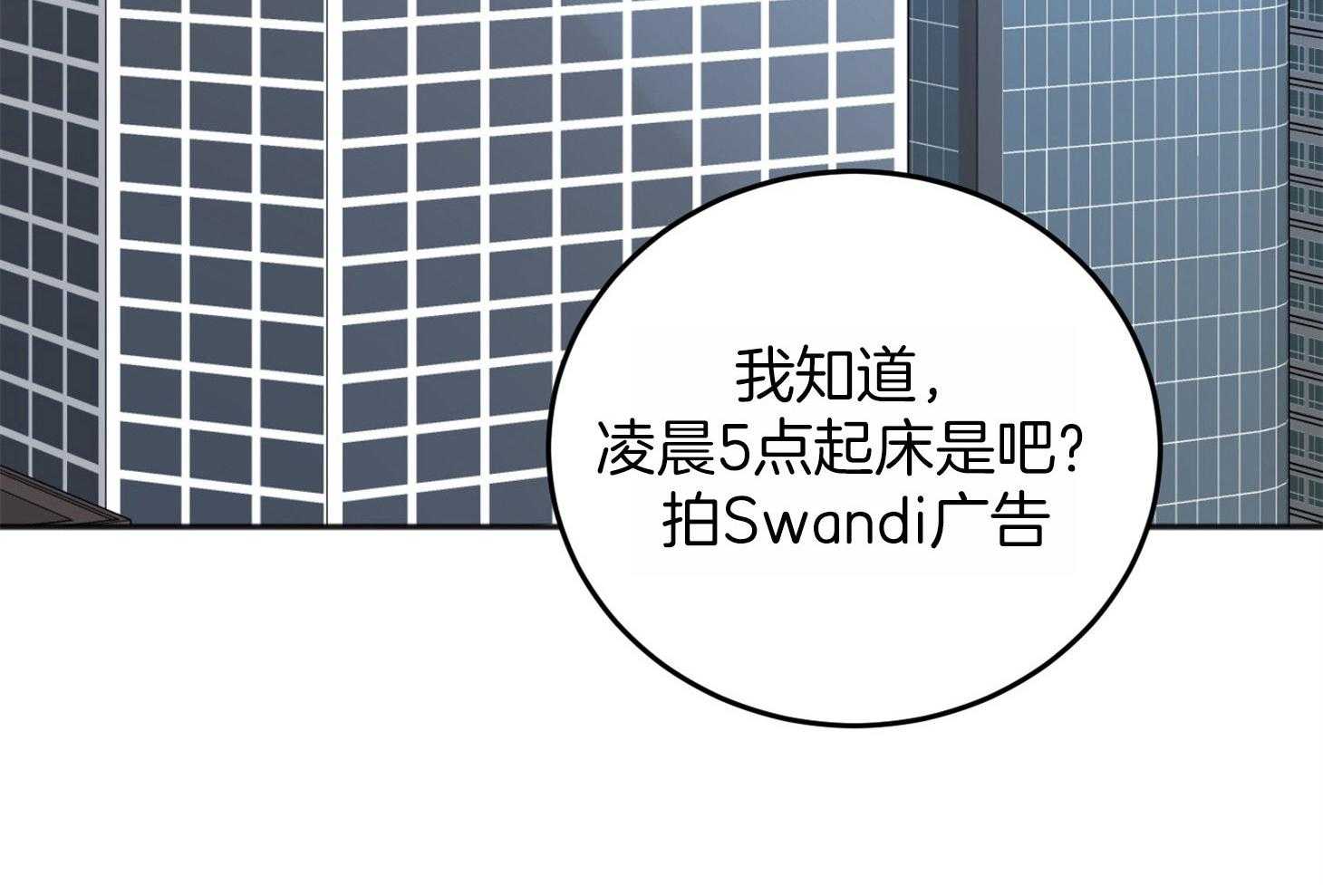 第68话_牵肠挂肚3