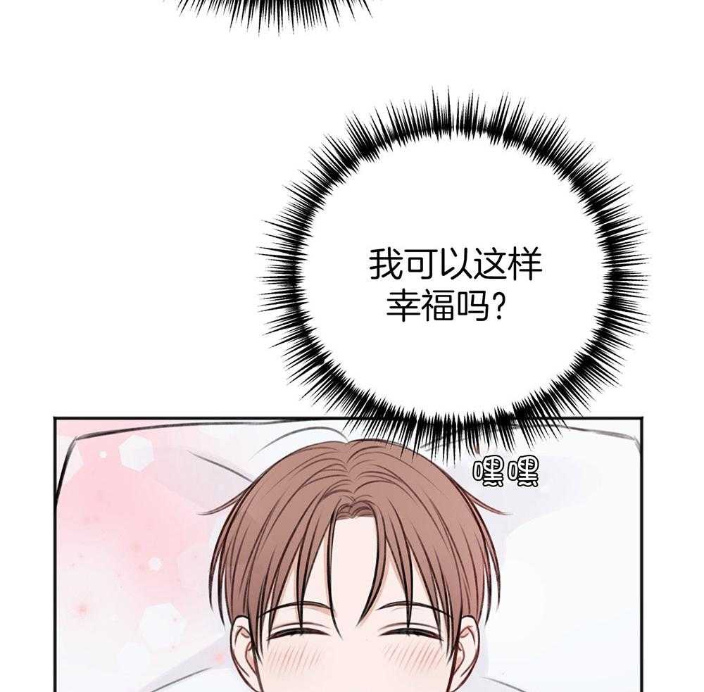 第68话_牵肠挂肚30