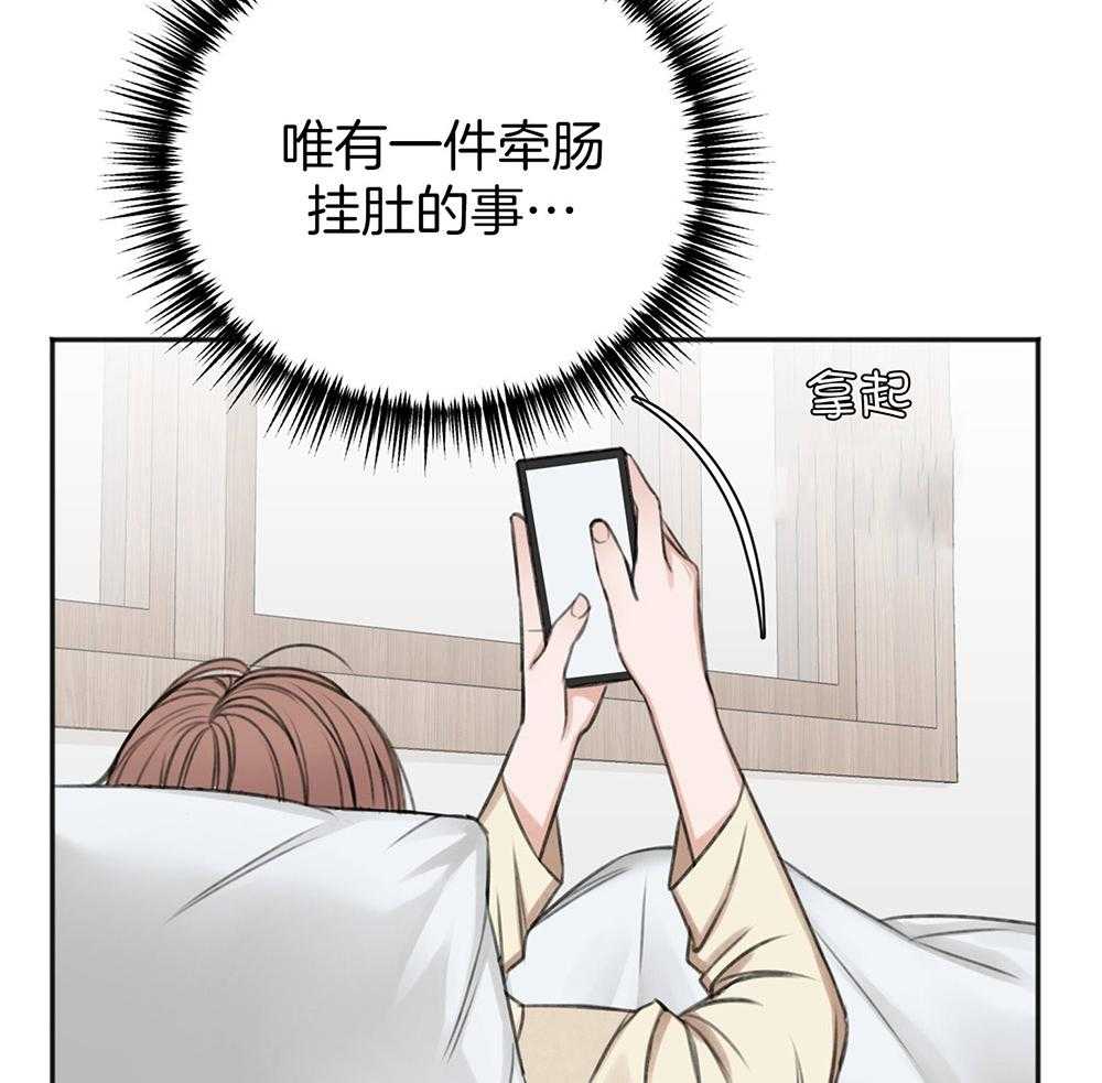 第68话_牵肠挂肚32