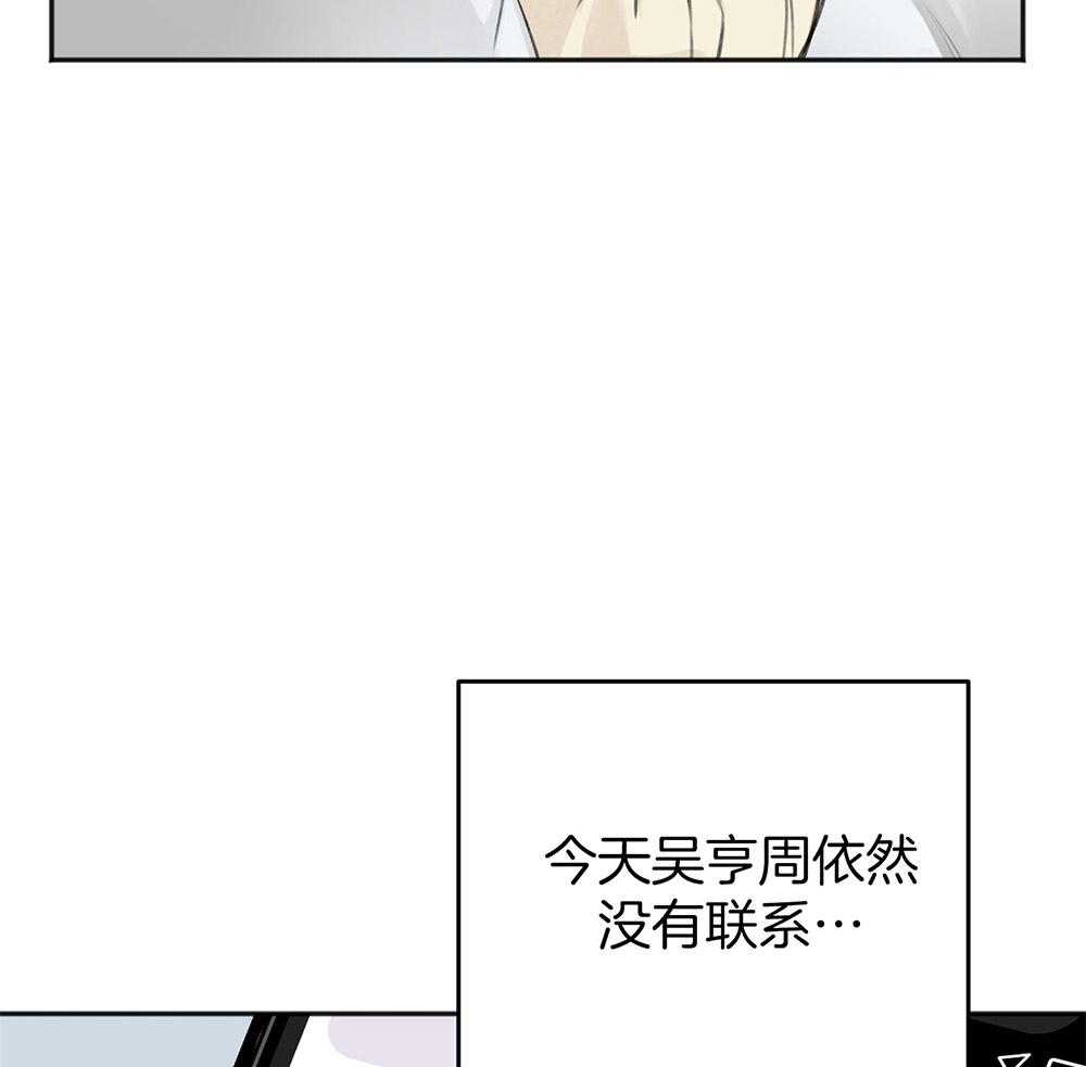 第68话_牵肠挂肚33
