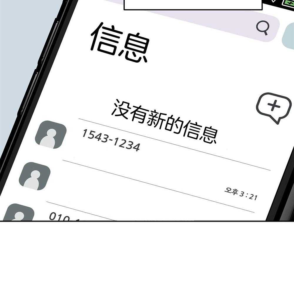 第68话_牵肠挂肚34