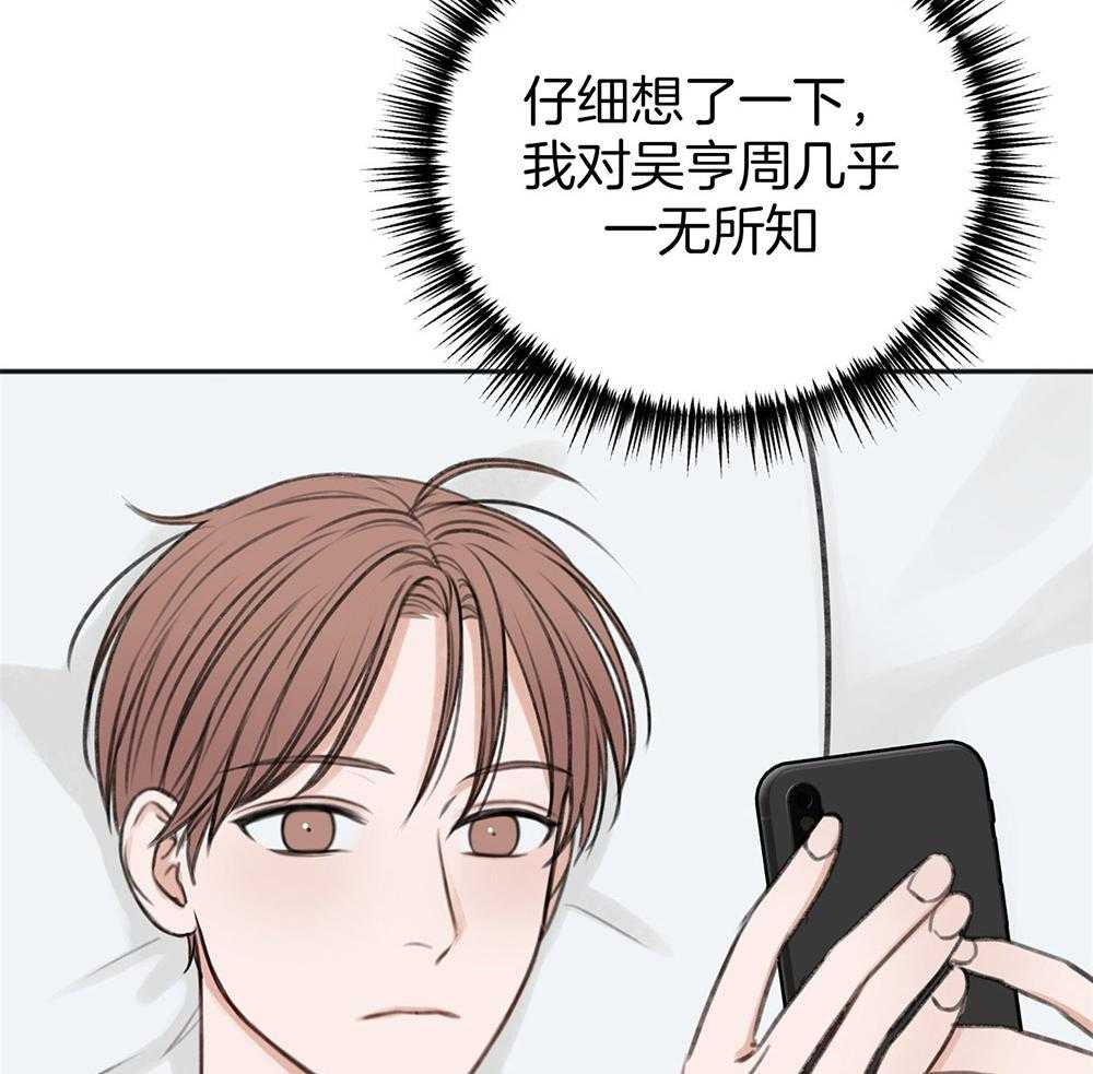 第68话_牵肠挂肚36