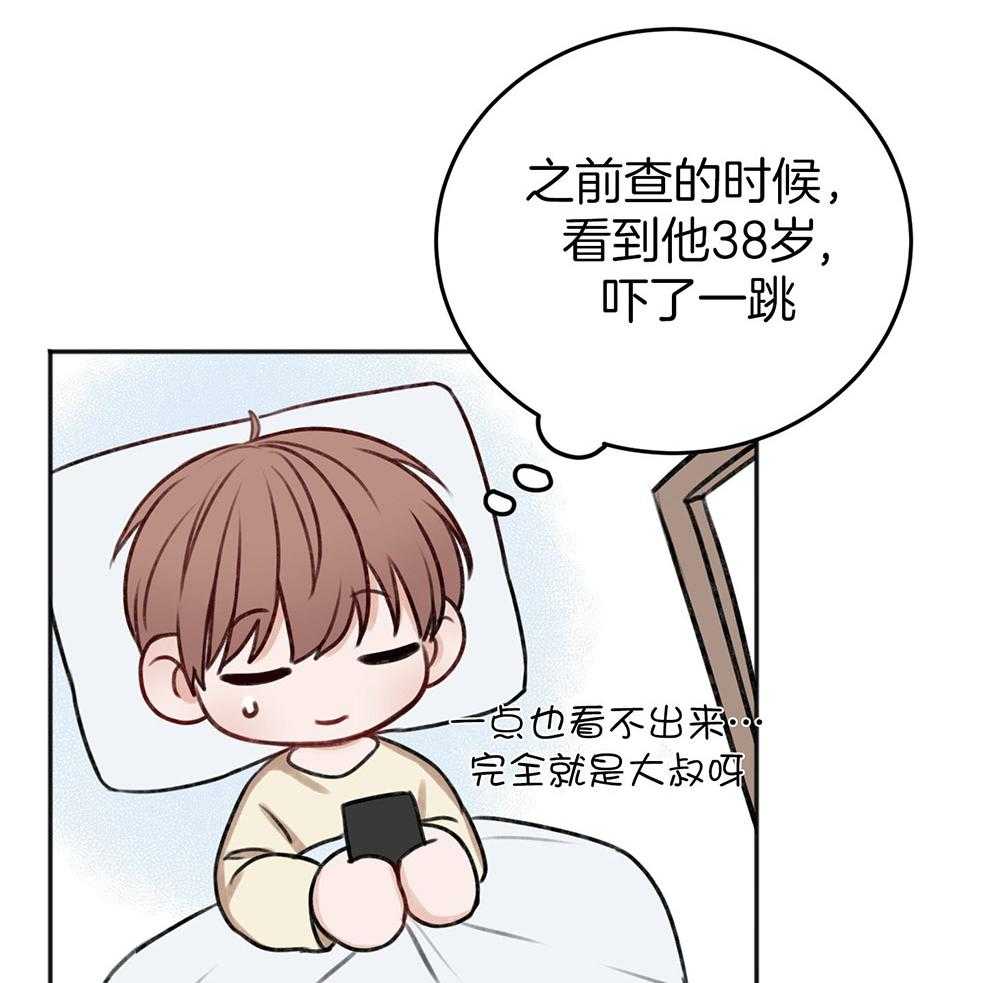 第68话_牵肠挂肚38