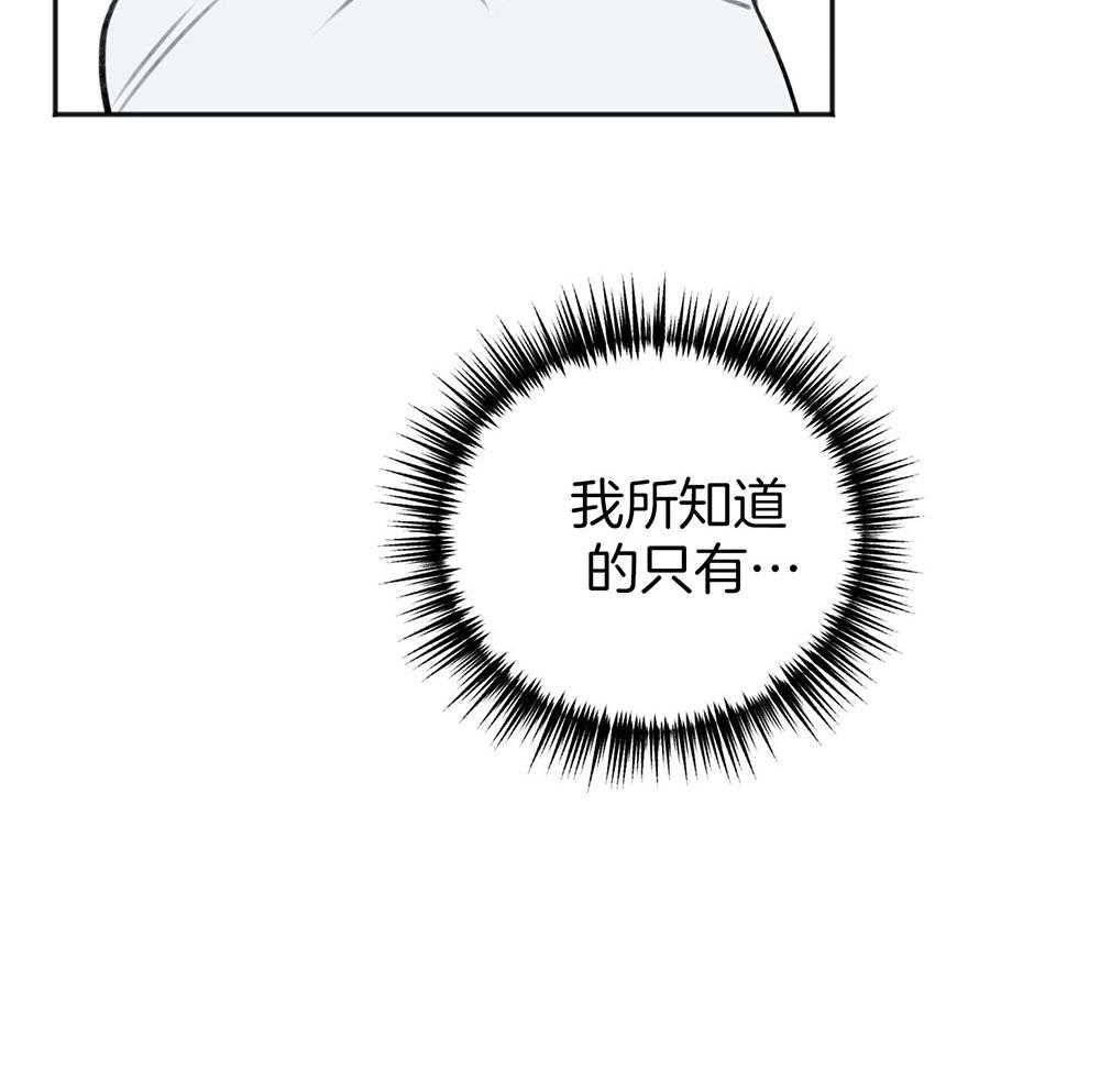 第68话_牵肠挂肚39