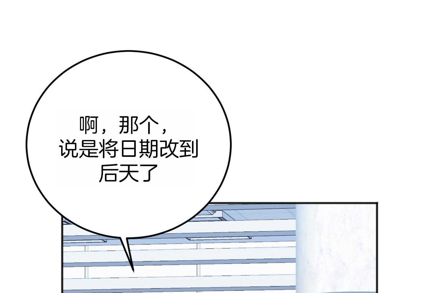 第68话_牵肠挂肚4