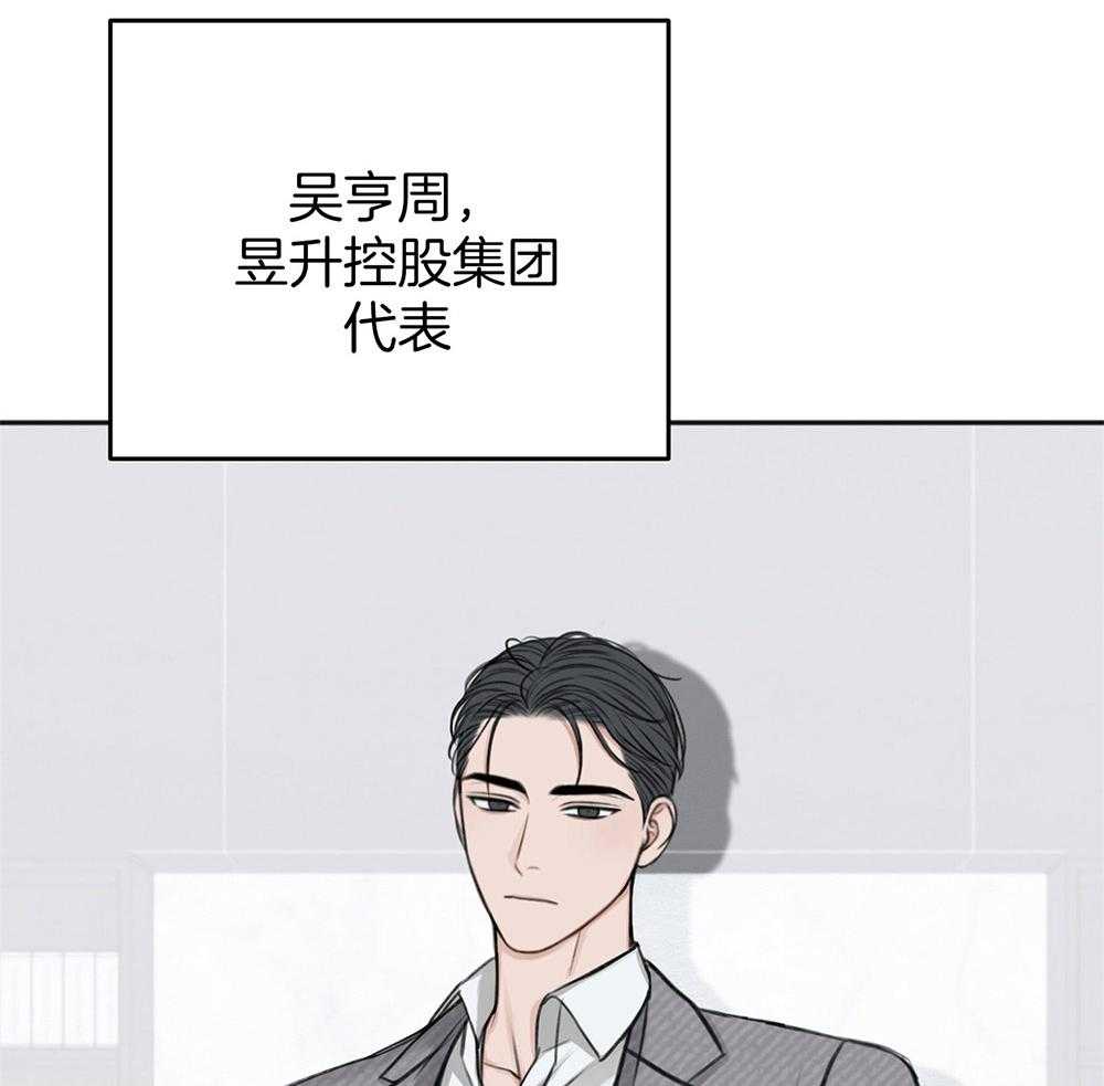 第68话_牵肠挂肚40