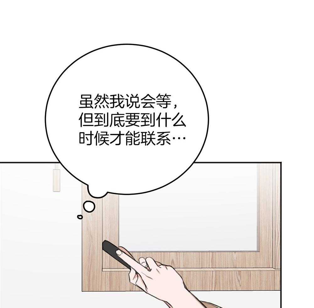 第68话_牵肠挂肚44
