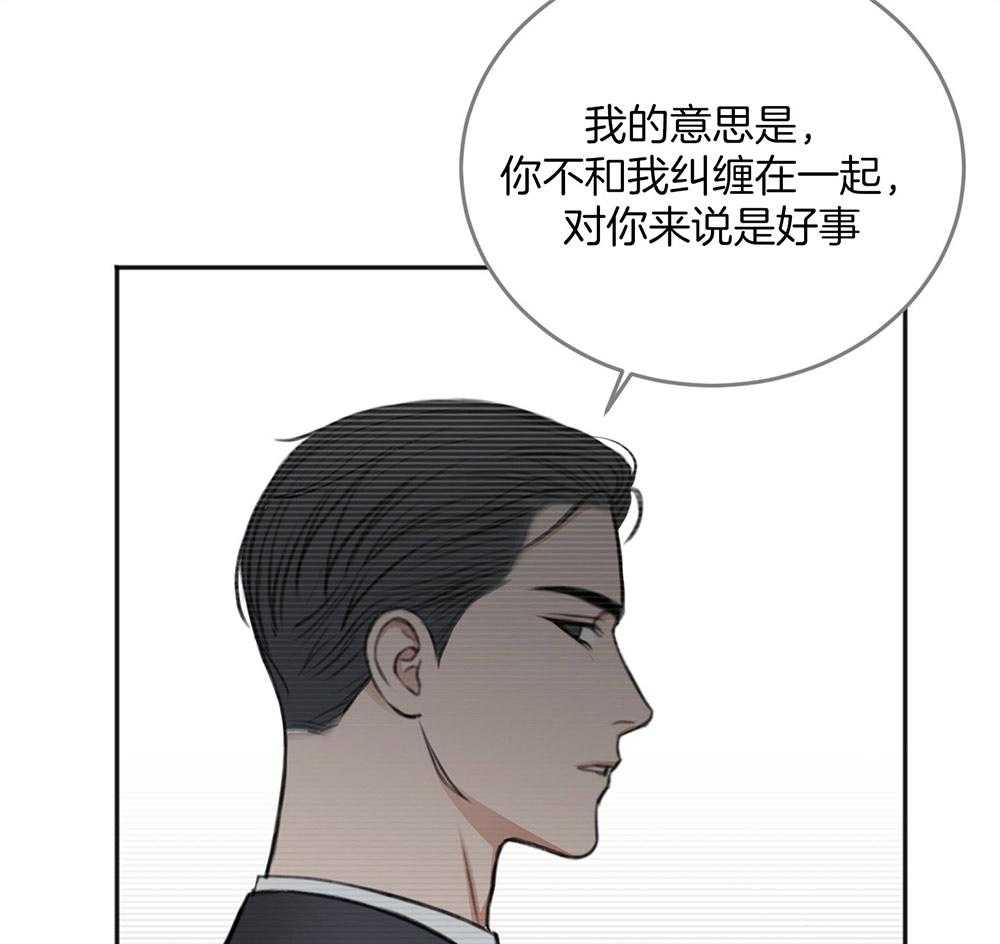 第68话_牵肠挂肚46