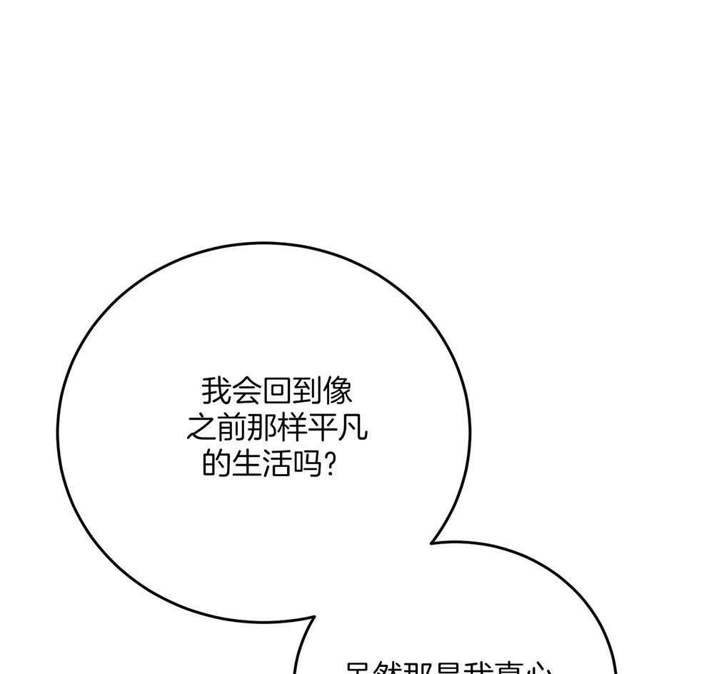 第68话_牵肠挂肚48
