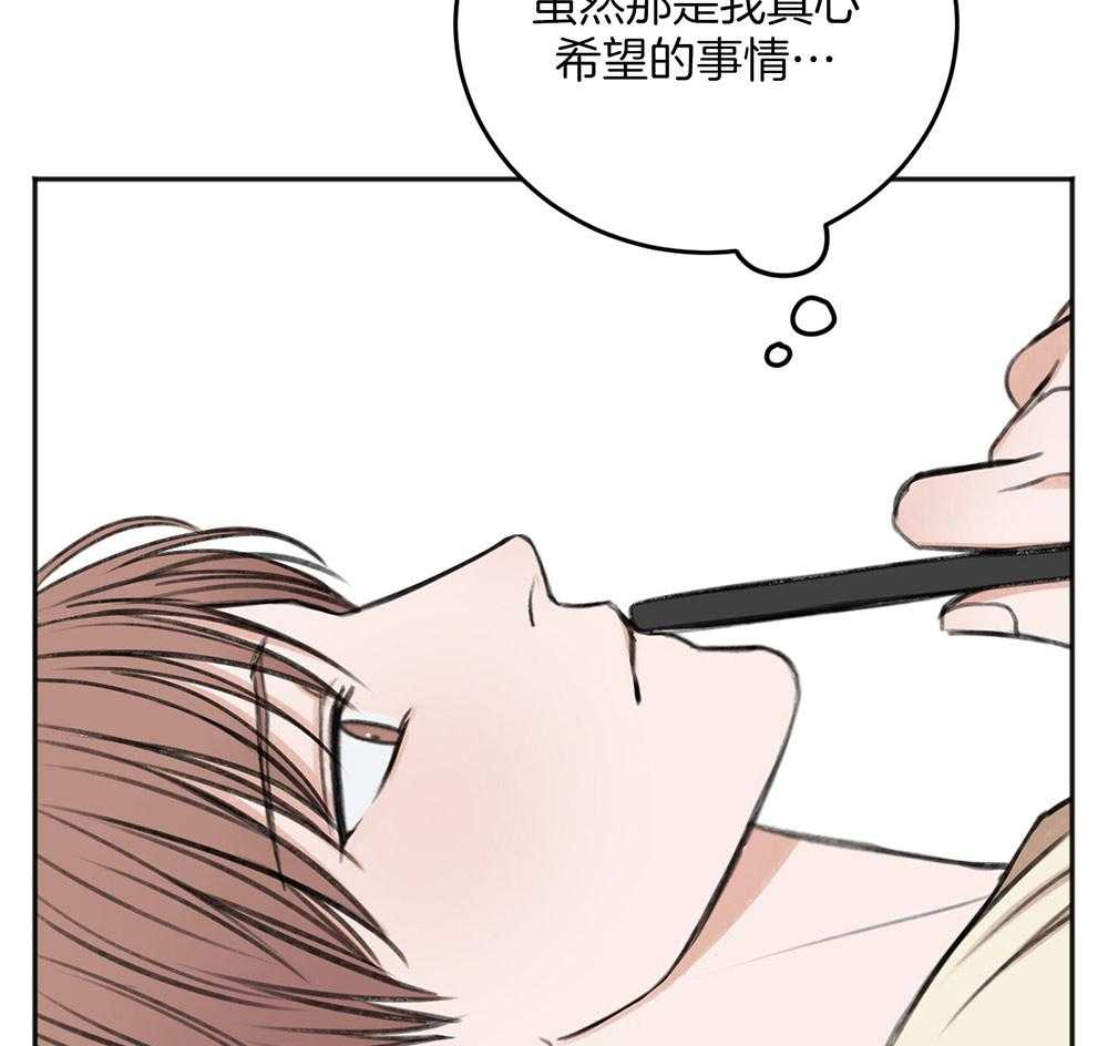 第68话_牵肠挂肚49