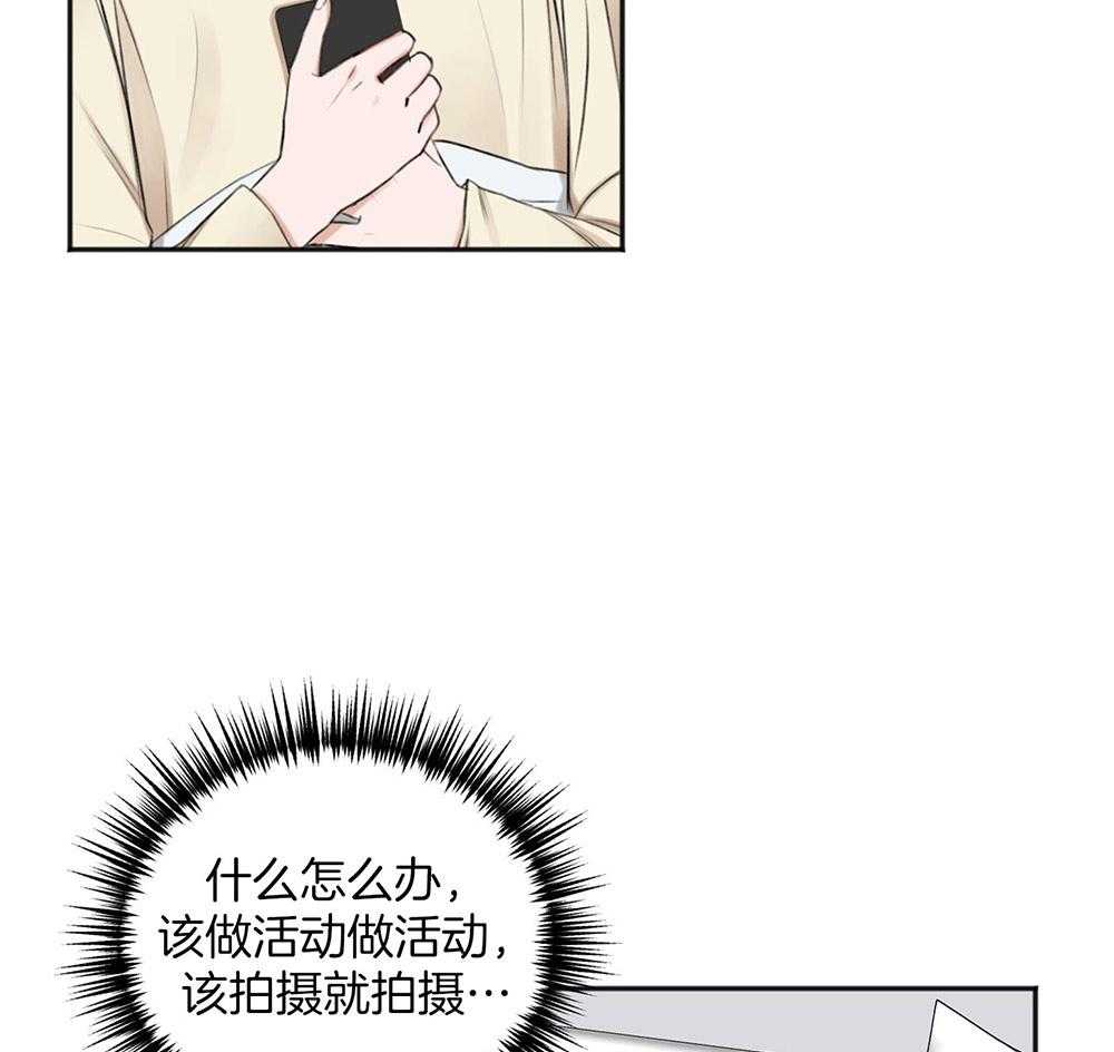 第68话_牵肠挂肚54