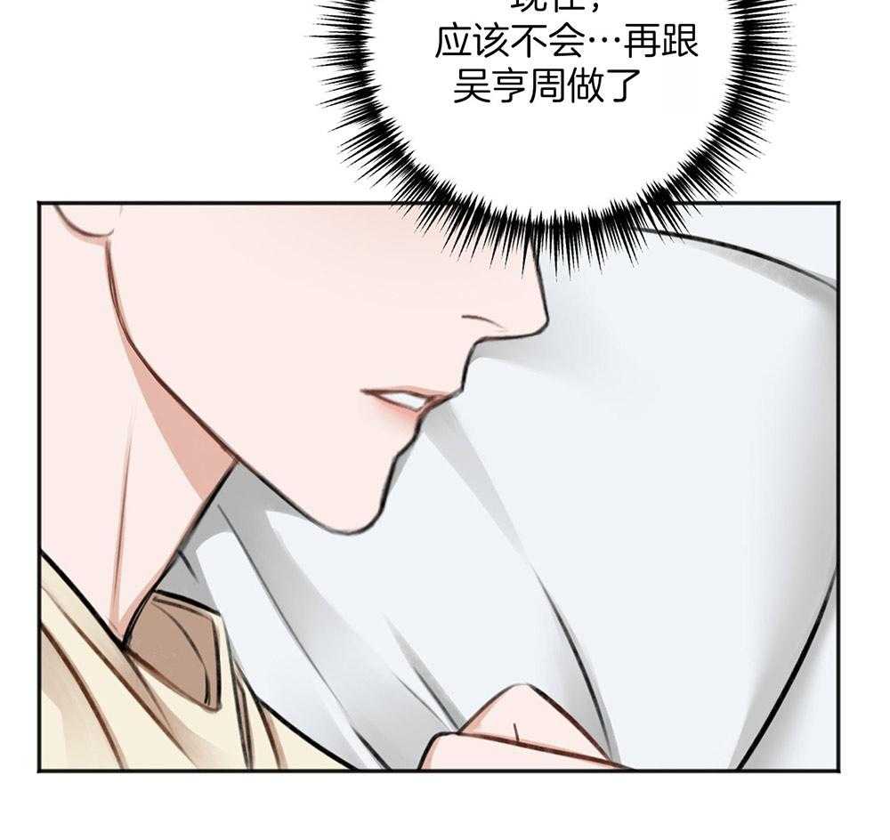 第68话_牵肠挂肚57