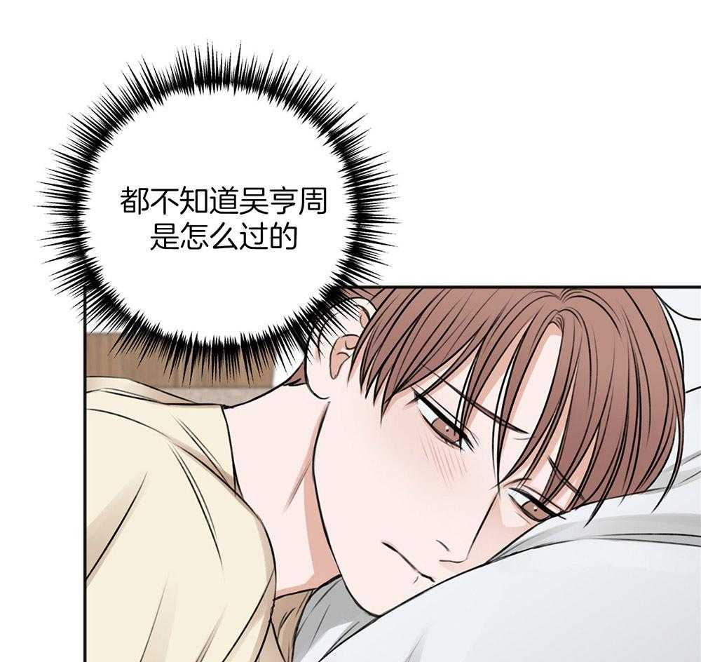 第68话_牵肠挂肚60