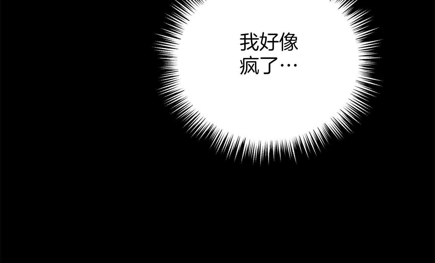 第68话_牵肠挂肚64