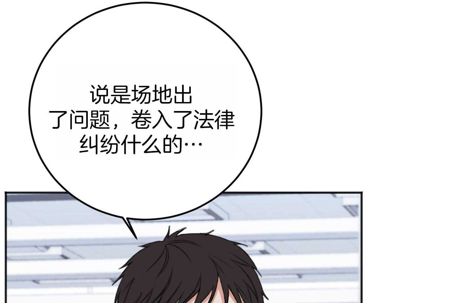第68话_牵肠挂肚7