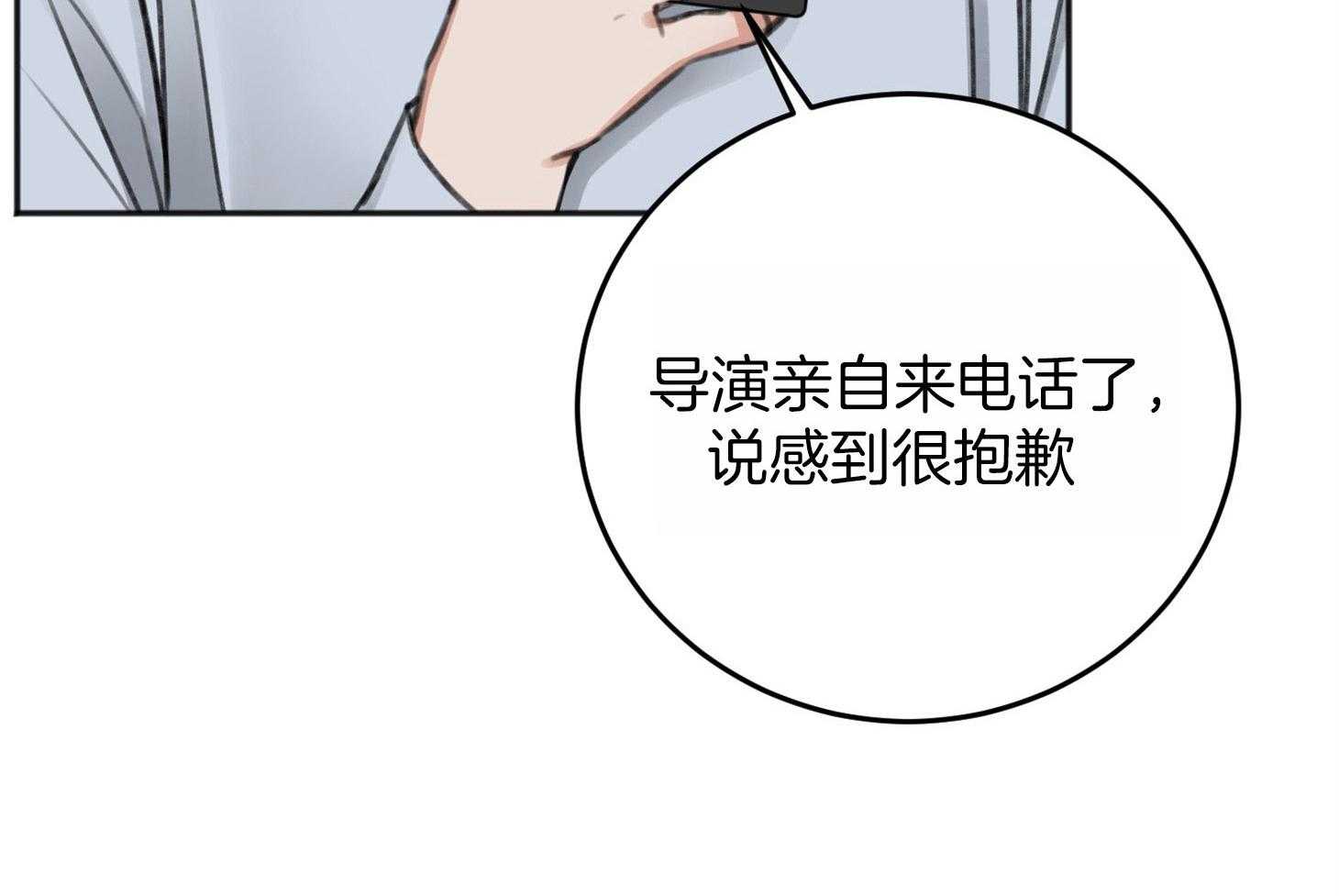 第68话_牵肠挂肚9