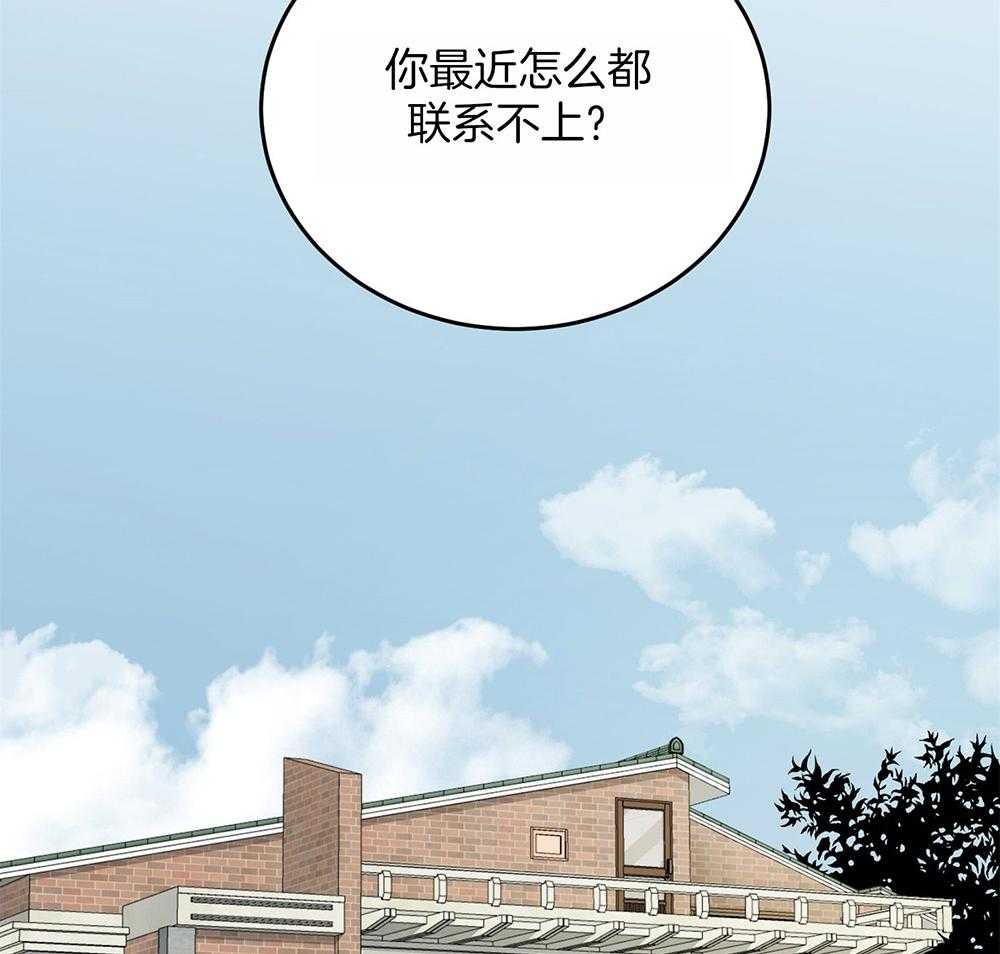 第67话_为了赢得游戏1