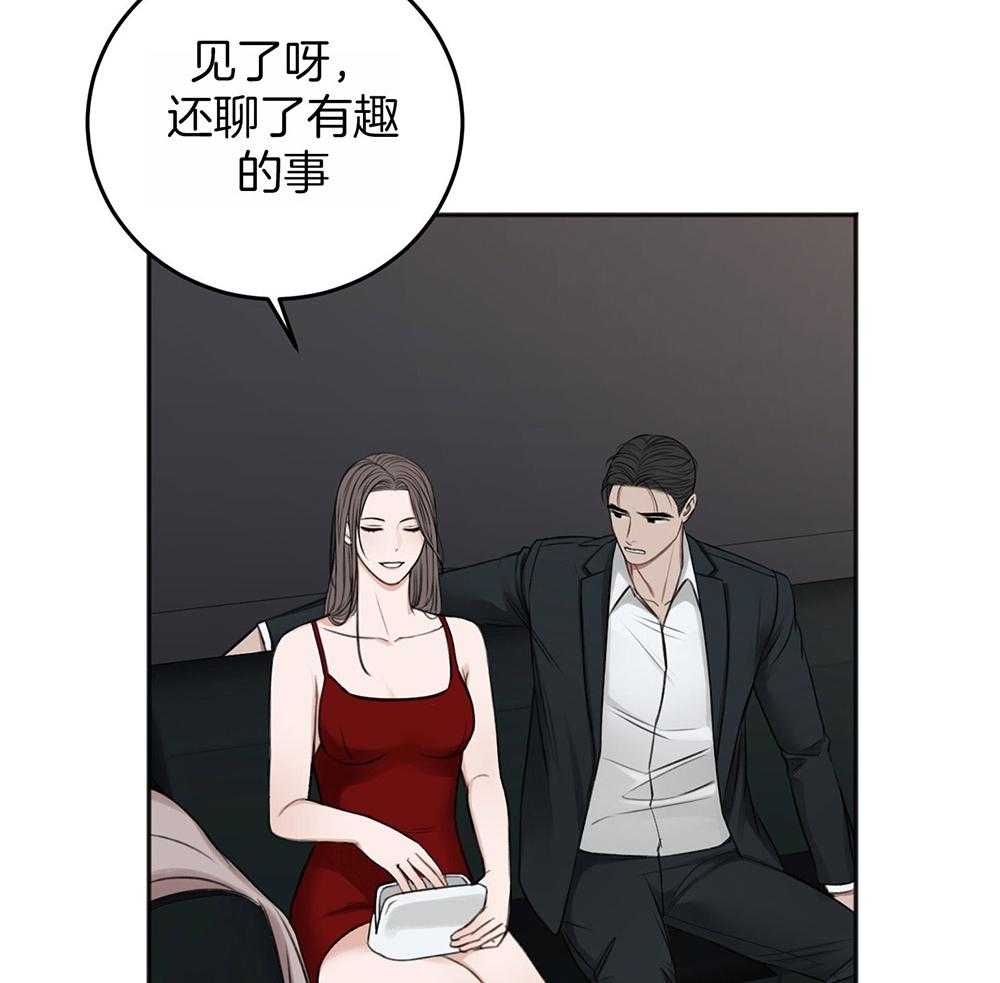 第67话_为了赢得游戏10