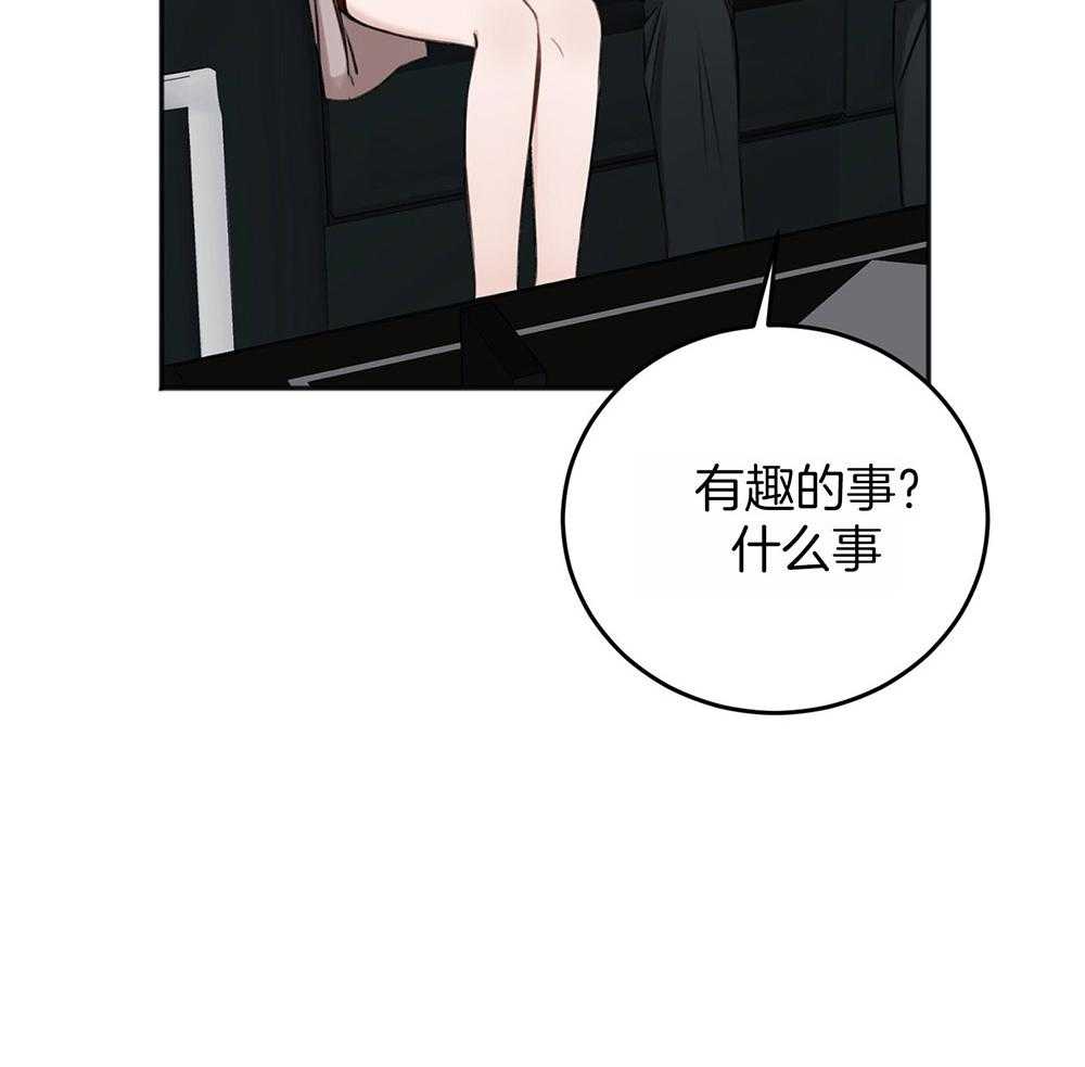 第67话_为了赢得游戏11