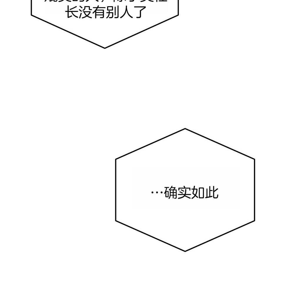 第67话_为了赢得游戏15