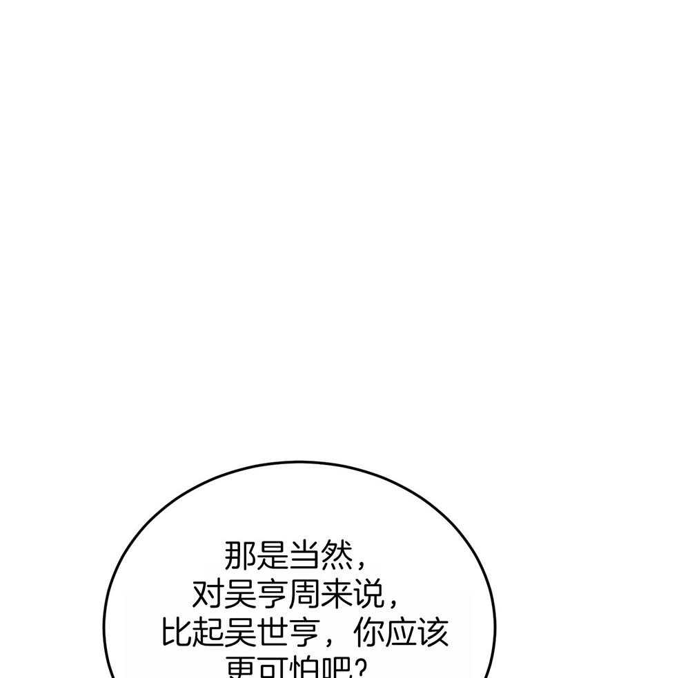 第67话_为了赢得游戏18