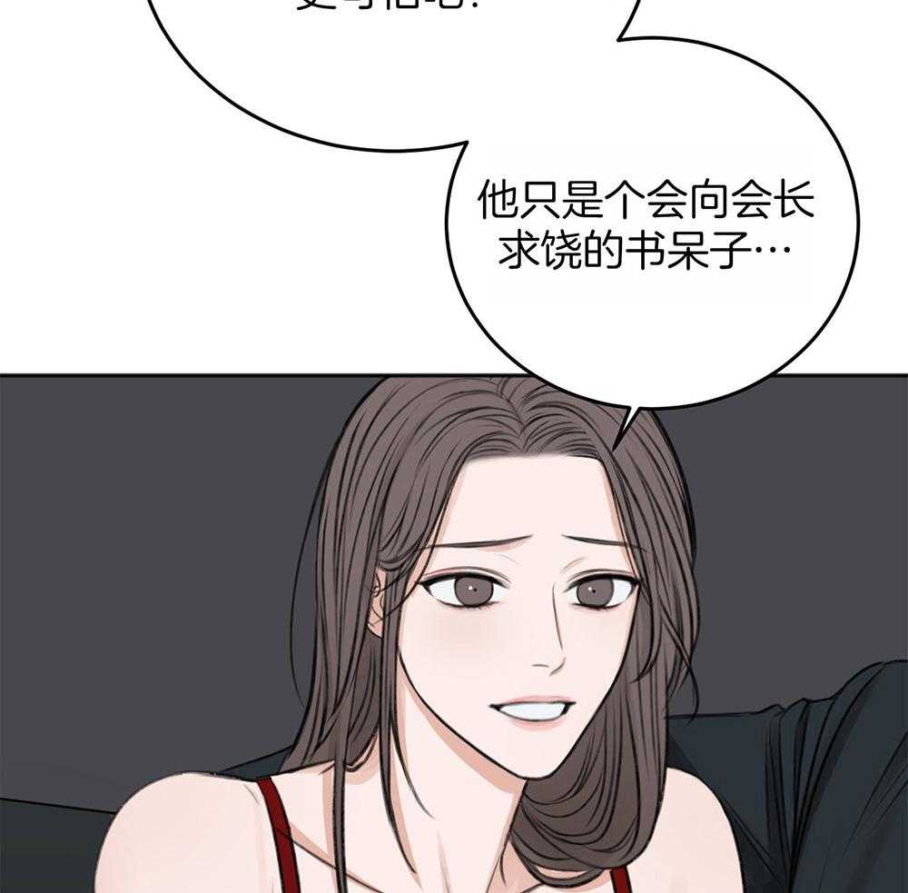 第67话_为了赢得游戏19
