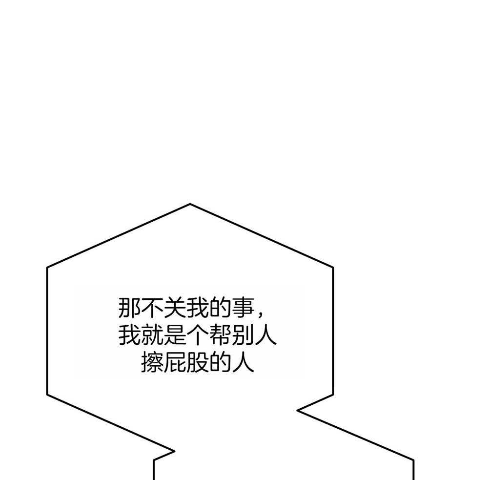 第67话_为了赢得游戏23