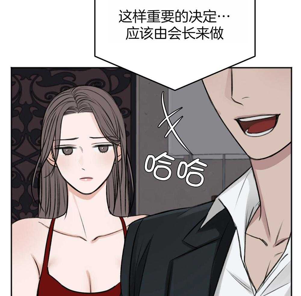 第67话_为了赢得游戏24