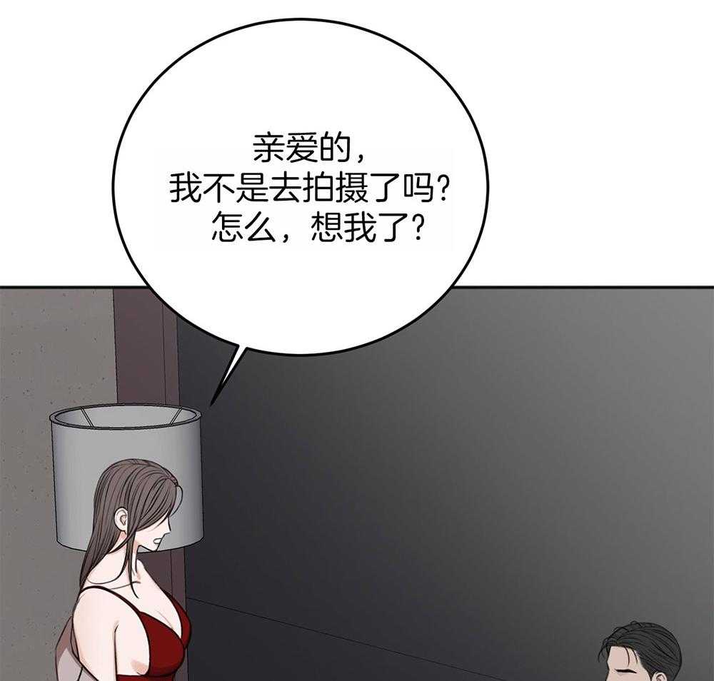 第67话_为了赢得游戏3
