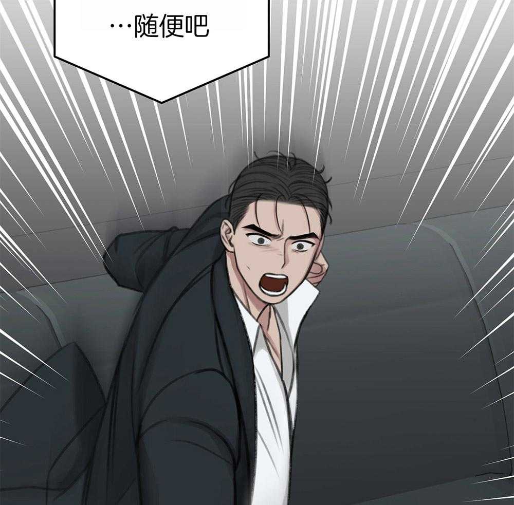 第67话_为了赢得游戏30