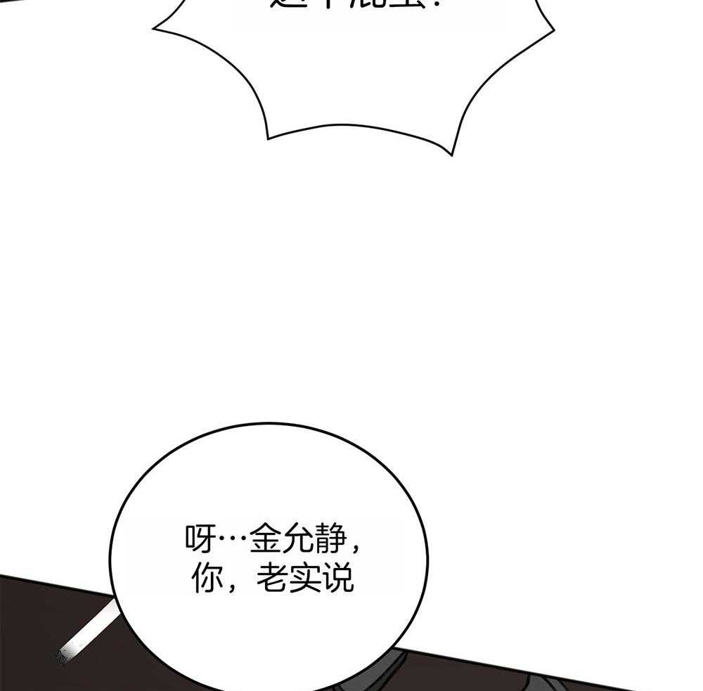 第67话_为了赢得游戏32
