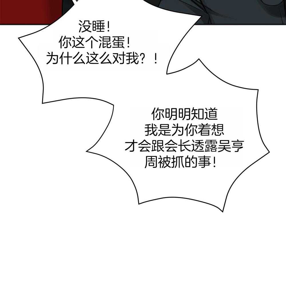 第67话_为了赢得游戏36